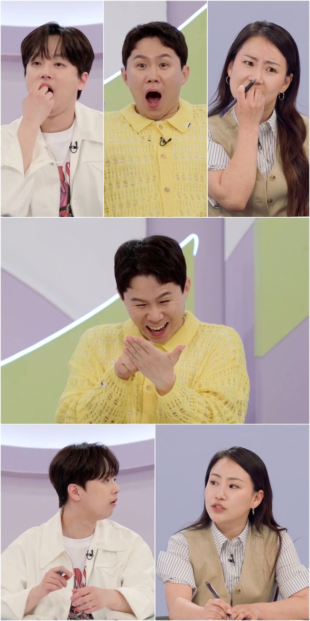 사진=KBS 2TV '하이엔드 소금쟁이'