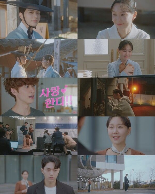 사진=KBS 2TV '함부로 대해줘' 영상 캡처