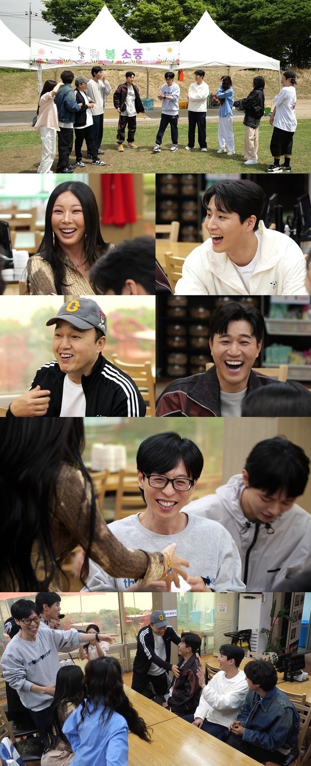 '놀면 뭐하니'. 사진=MBC