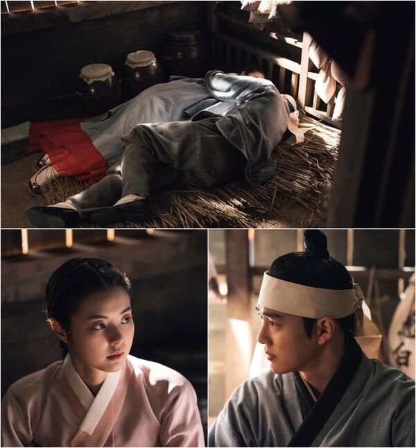 사진=MBN ‘세자가 사라졌다’