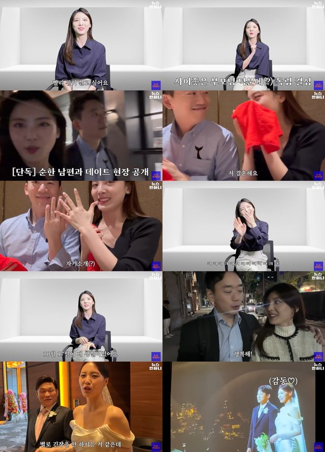 사진='뉴스안하니'