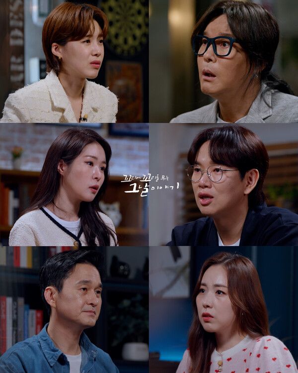 사진= SBS '꼬리에 꼬리를 무는 그날 이야기'