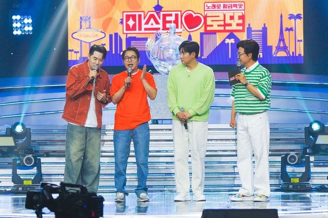 사진=TV CHOSUN '미스터로또'