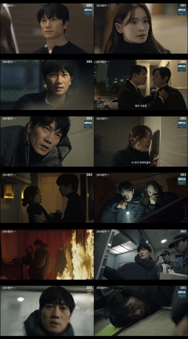 사진=SBS ‘커넥션’ 방송분 캡처