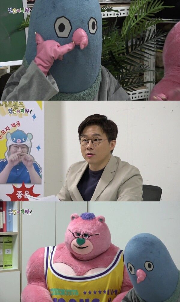 사진=EBS ‘인간이 되자!’