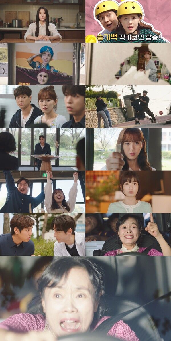 사진=‘비밀은 없어’ 영상 캡처