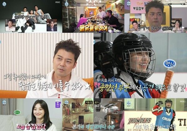 사진=MBC '나 혼자 산다'