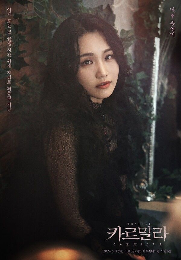 캐릭터포스터_송영미