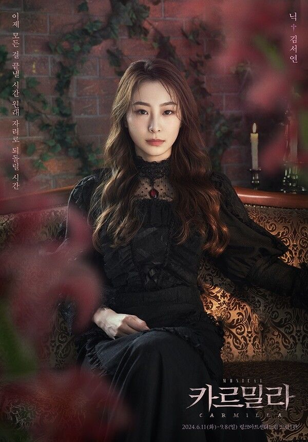 캐릭터포스터_김서연