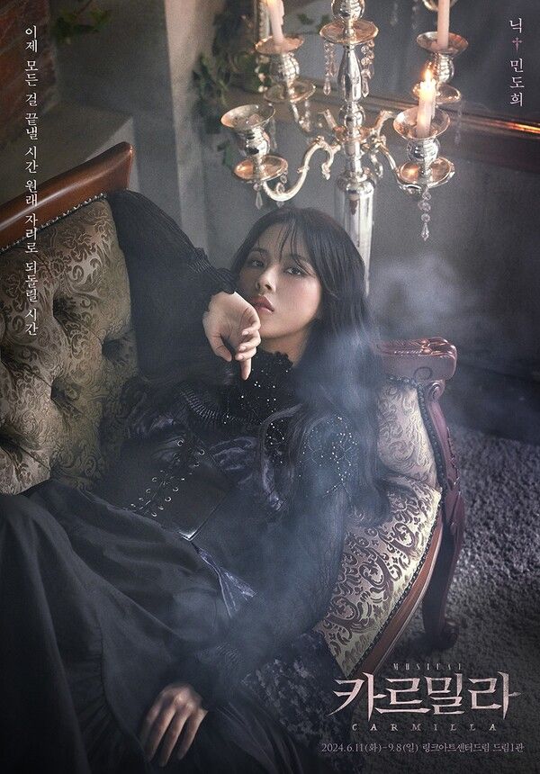 캐릭터포스터_민도희