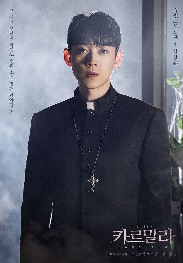 캐릭터포스터_한상훈