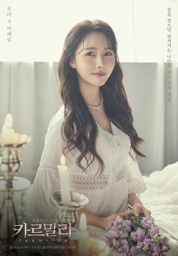 캐릭터포스터_이재림