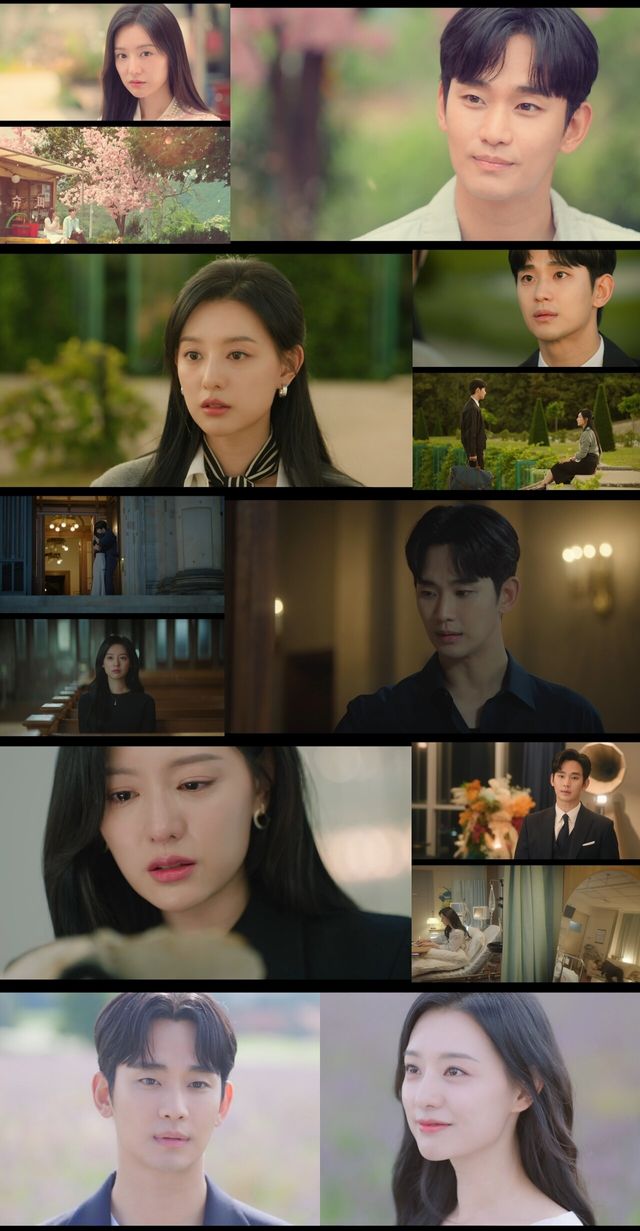 '눈물의 여왕'. 사진=tvN