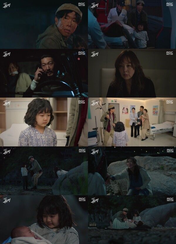 사진=MBC 일일드라마 '용감무쌍 용수정' 영상 캡처