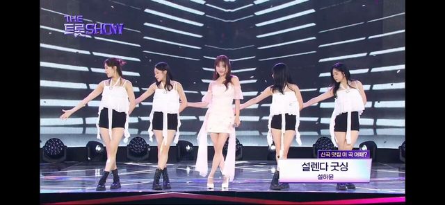 사진=SBS M '더트롯쇼'