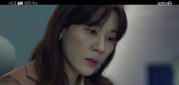 배우 김하늘. 사진=IOK Company