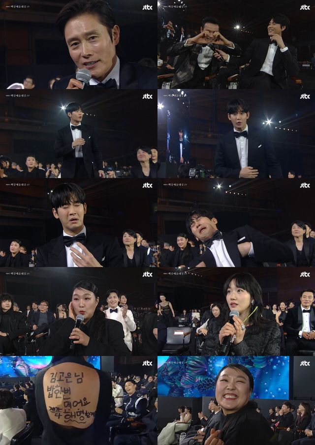 '백상예술대상' 명장면. 사진=JTBC