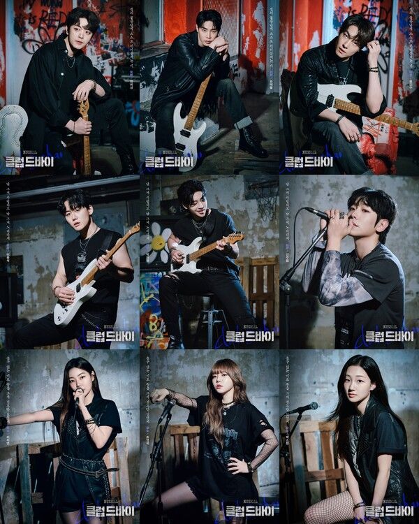 뮤지컬 '클럽 드바이' 캐릭터 포스터 (위 왼쪽부터) 변희상, 유태율, 황민수, 이종석, 박좌헌, 신주협, 이지연, 조영화, 박소현. 사진=스튜디오 단단