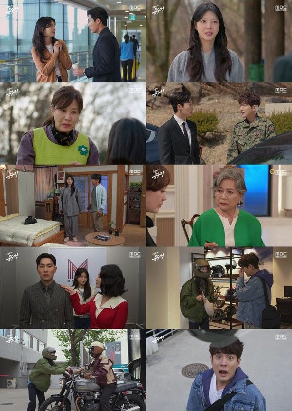 MBC 일일드라마 '용감무쌍 용수정' 영상 캡처