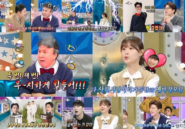 사진=MBC ‘라디오스타’