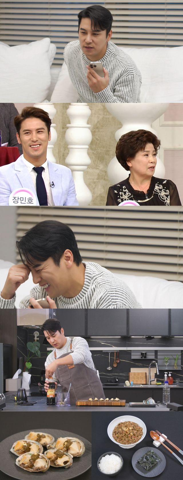 사진=KBS 2TV '신상출시 편스토랑'