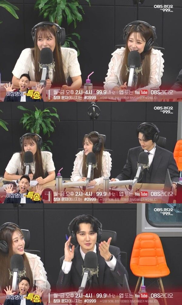 사진=OBS 라디오 ‘이창명의 특송’ 캡처