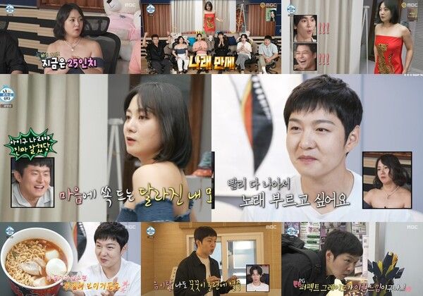 사진=MBC ‘나 혼자 산다’