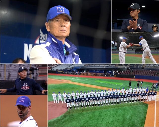 사진=JTBC 예능 프로그램 '최강야구'