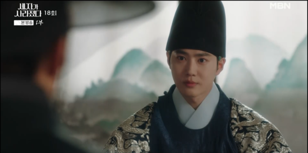 사진=MBN ‘세자가 사라졌다’