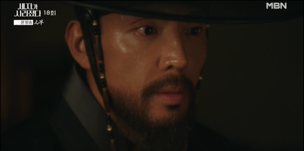 사진=MBN ‘세자가 사라졌다’