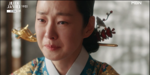 사진=MBN ‘세자가 사라졌다’