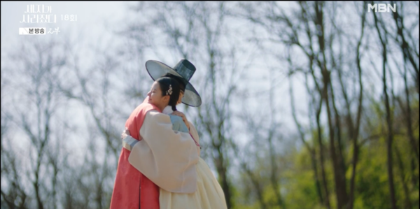 사진=MBN ‘세자가 사라졌다’