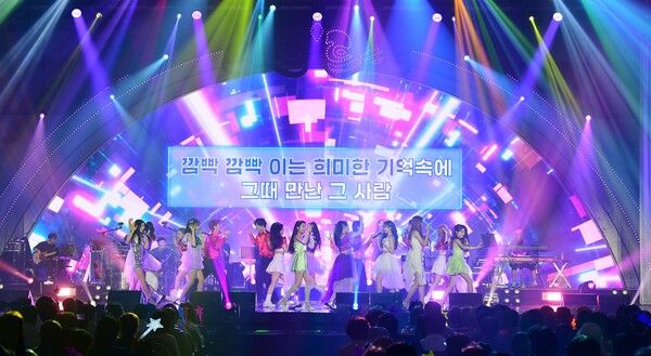 미스트롯3 대구공연. 사진=밝은누리