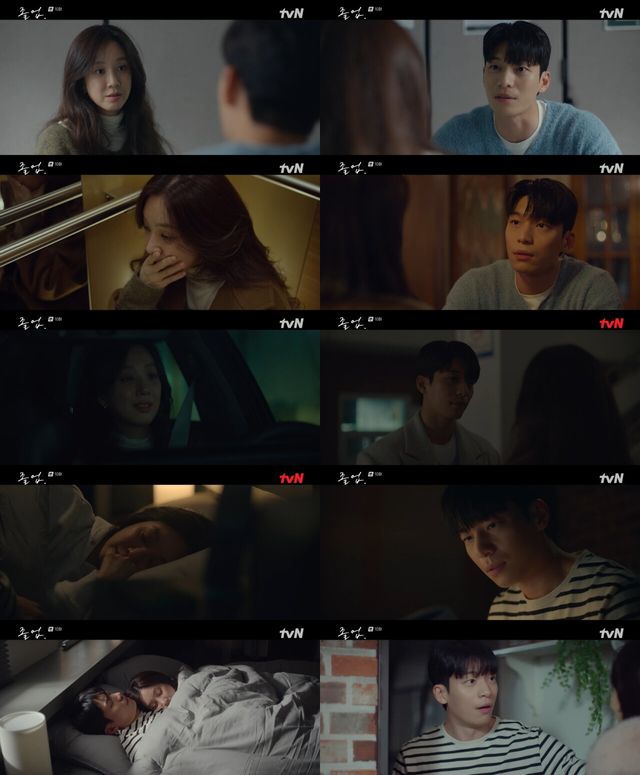 '졸업'. 사진=tvN