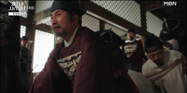 사진=MBN ‘세자가 사라졌다’