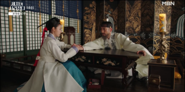 사진=MBN ‘세자가 사라졌다’