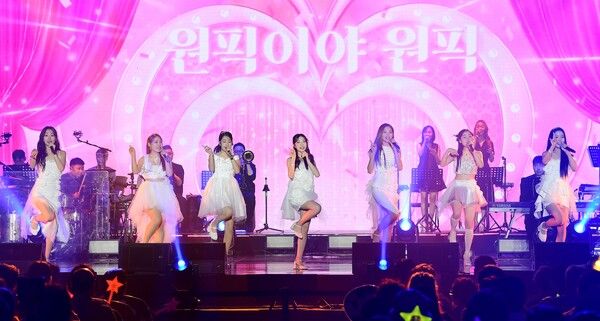 미스트롯3 대구공연. 사진=밝은누리