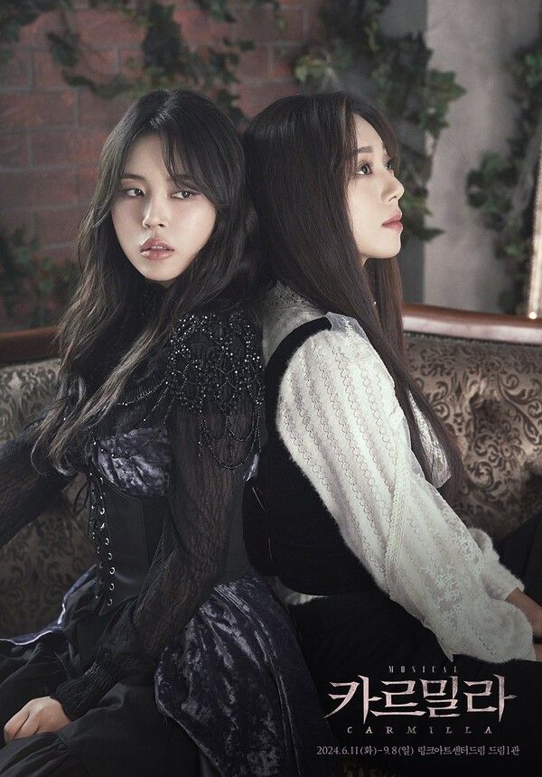 뮤지컬 카르밀라_유주혜 민도희