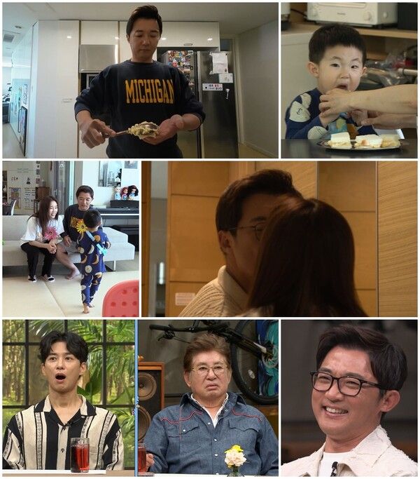 사진=채널A ‘아빠는 꽃중년’