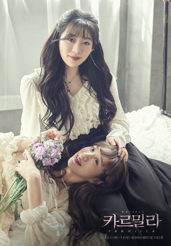 뮤지컬 카르밀라_전민지 박새힘