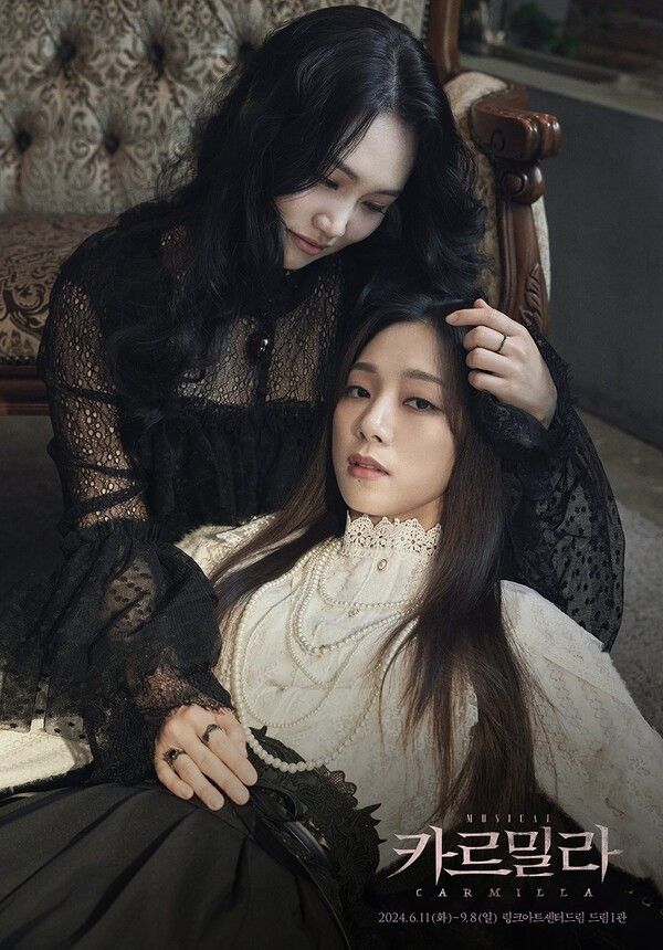뮤지컬 카르밀라_유주혜 송영미