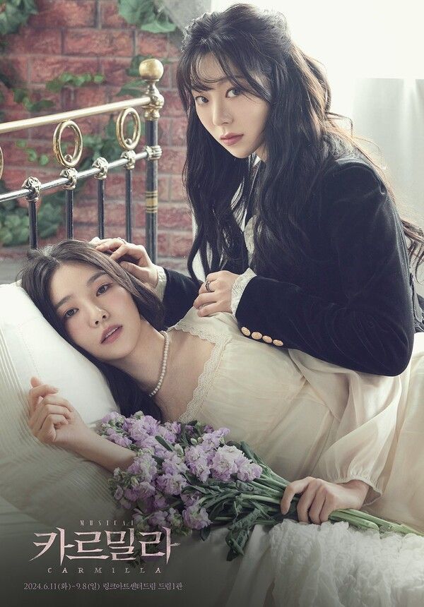 뮤지컬 카르밀라_전민지 이서영
