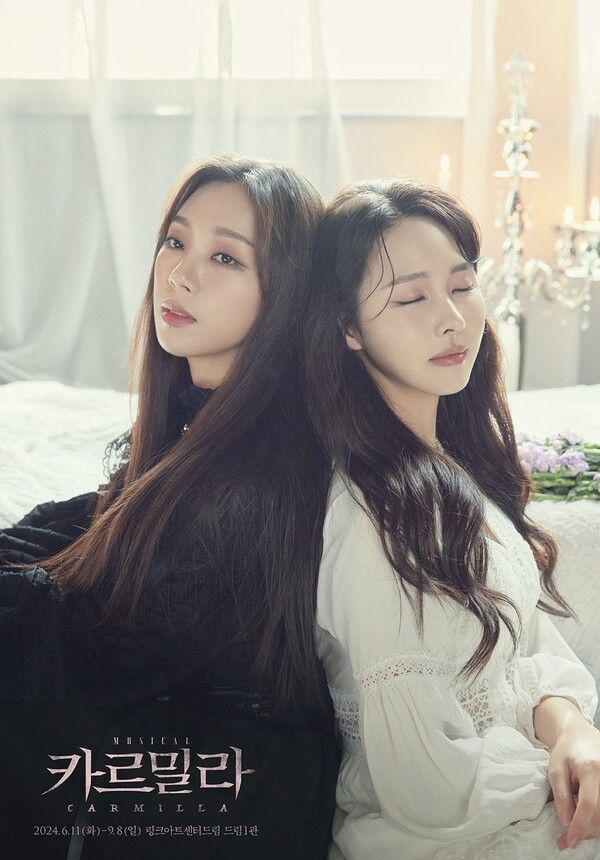 뮤지컬 카르밀라_유주혜 이재림