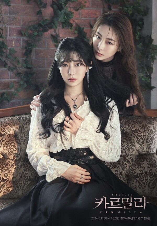 뮤지컬 카르밀라_전민지 김서연