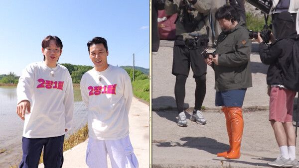 사진=KBS 2TV '2장 1절'