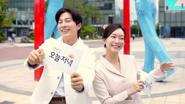 사진=MBC '생방송 오늘 저녁'