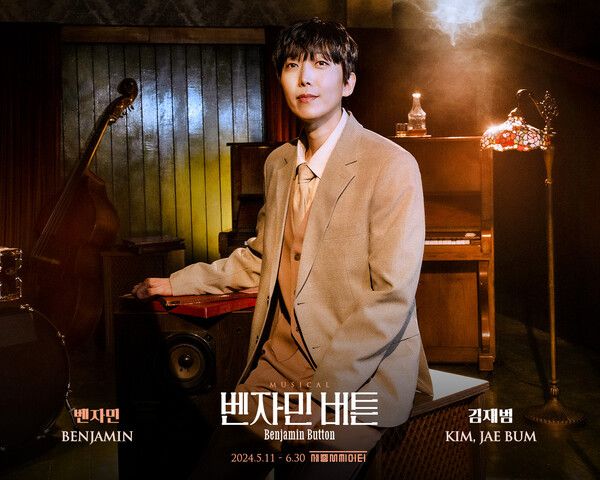 김재범 – ‘벤자민 버튼’ 역. 사진=EMK뮤지컬컴퍼니