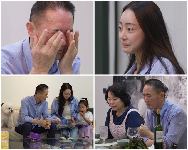 '아빠하고 나하고' 서효림. 사진=TV조선