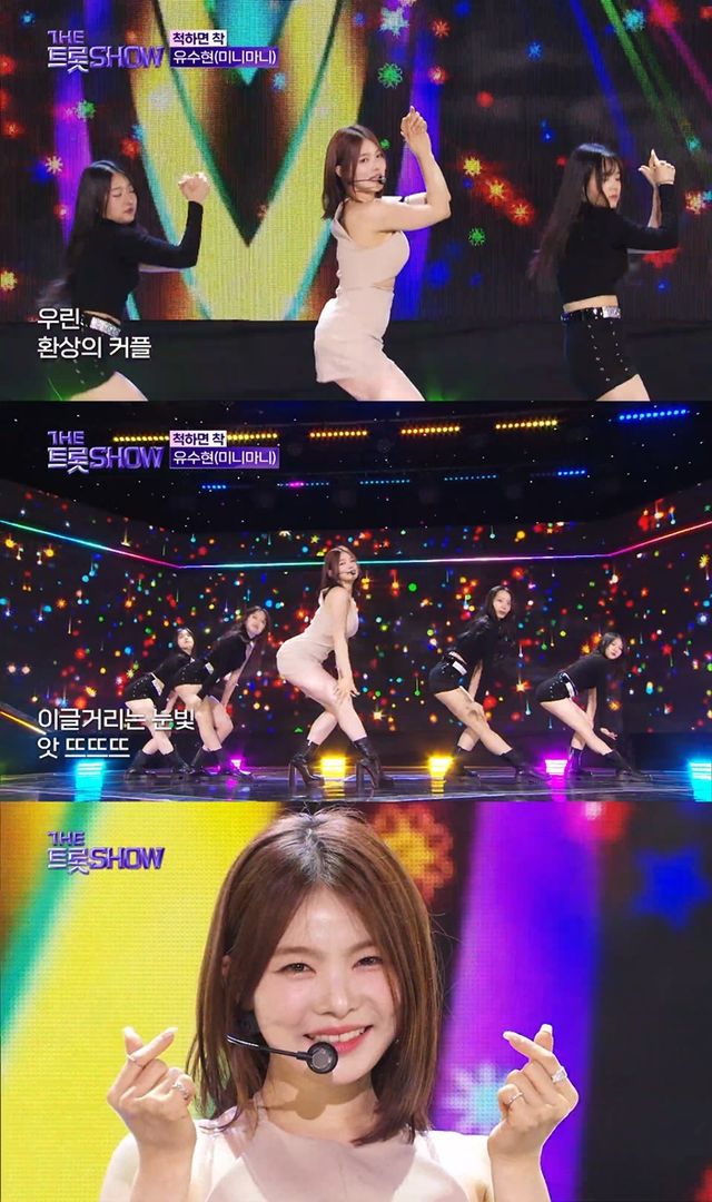 사진=SBS FiL, SBS M