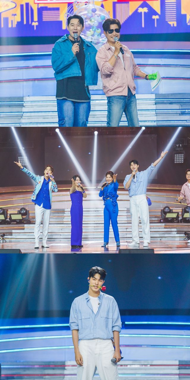 '미스터로또'. 사진=TV조선